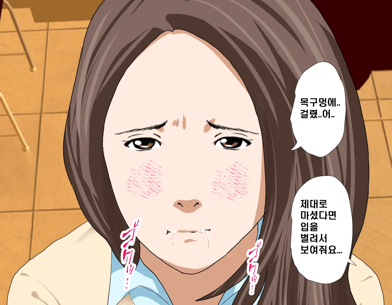 Saimin Seikyouiku 3